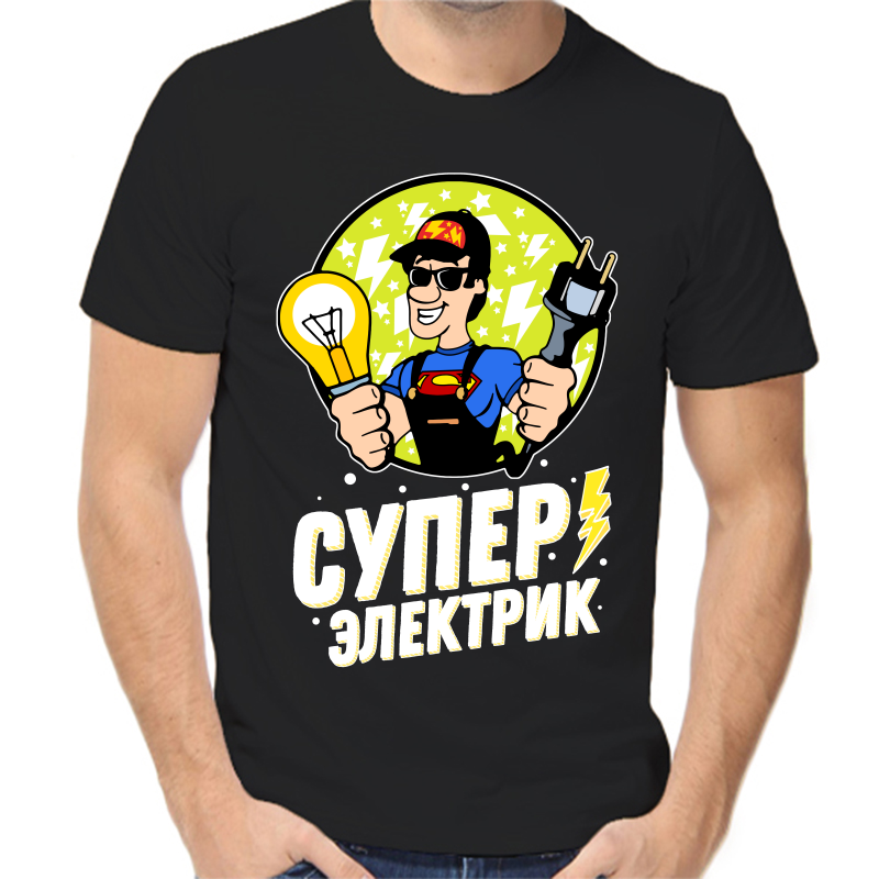 

Футболка мужская черная 46 р-р супер электрик, Черный, fm_super_elektrik