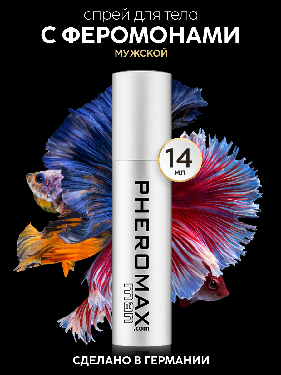 

Концентрат феромонов для мужчин Pheromax Man без запаха 14 мл