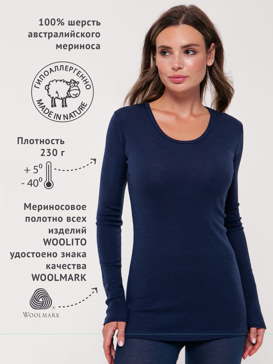 

Лонгслив WOOLITO 14331855 темно-синий M INT Thermo, 14331855