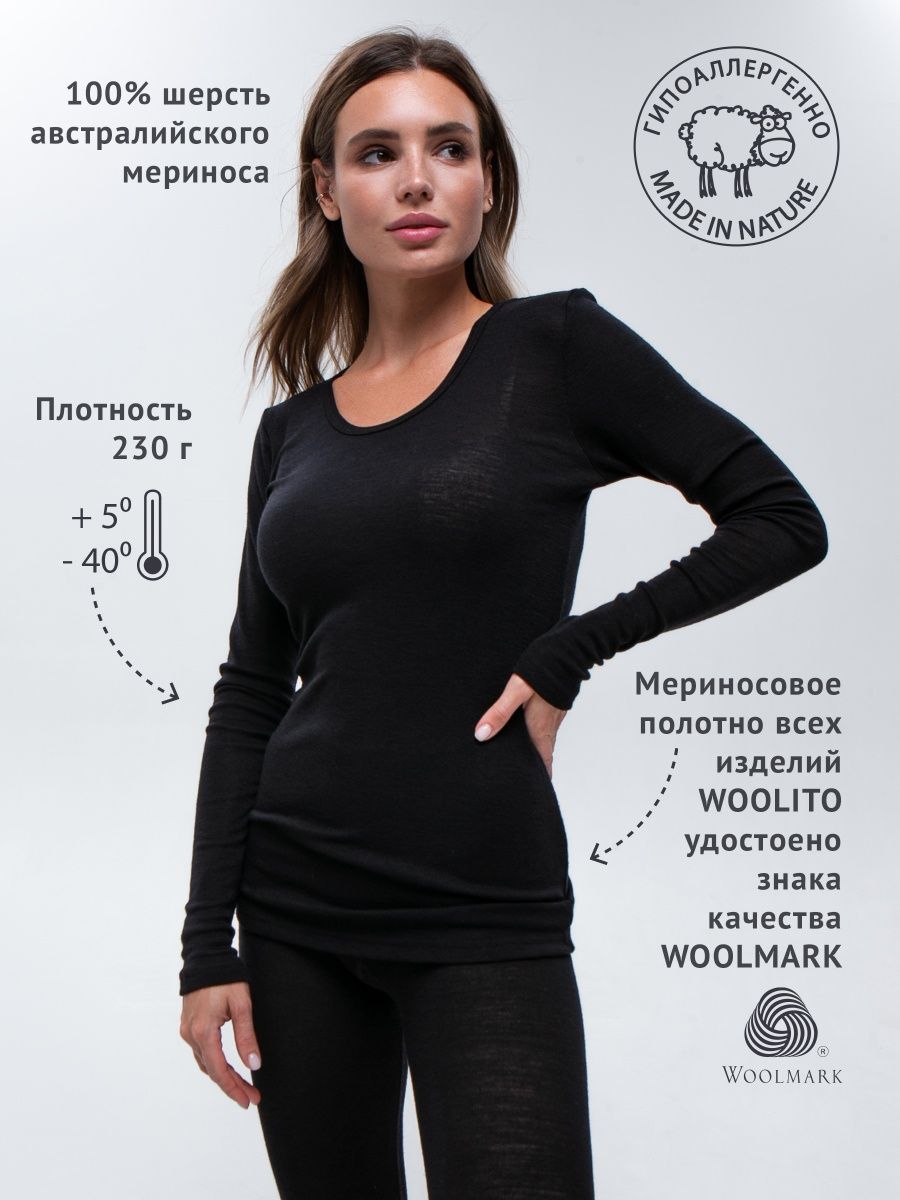 

Комплект WOOLITO 38964407 черный XS INT Термо, 38964407