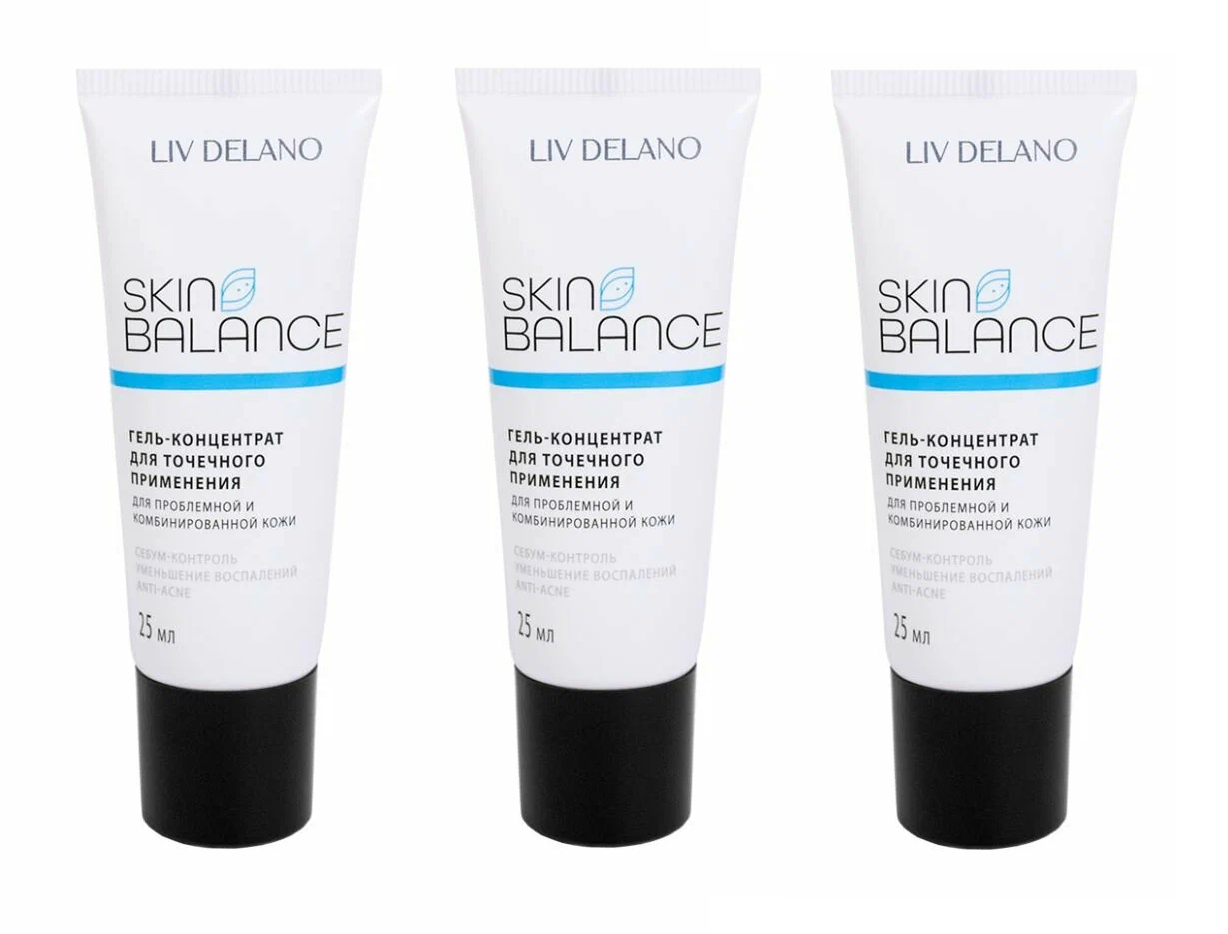 Гель-концентрат для лица Liv Delano для точечного применения Skin Balance 25 мл 3 шт 1291₽