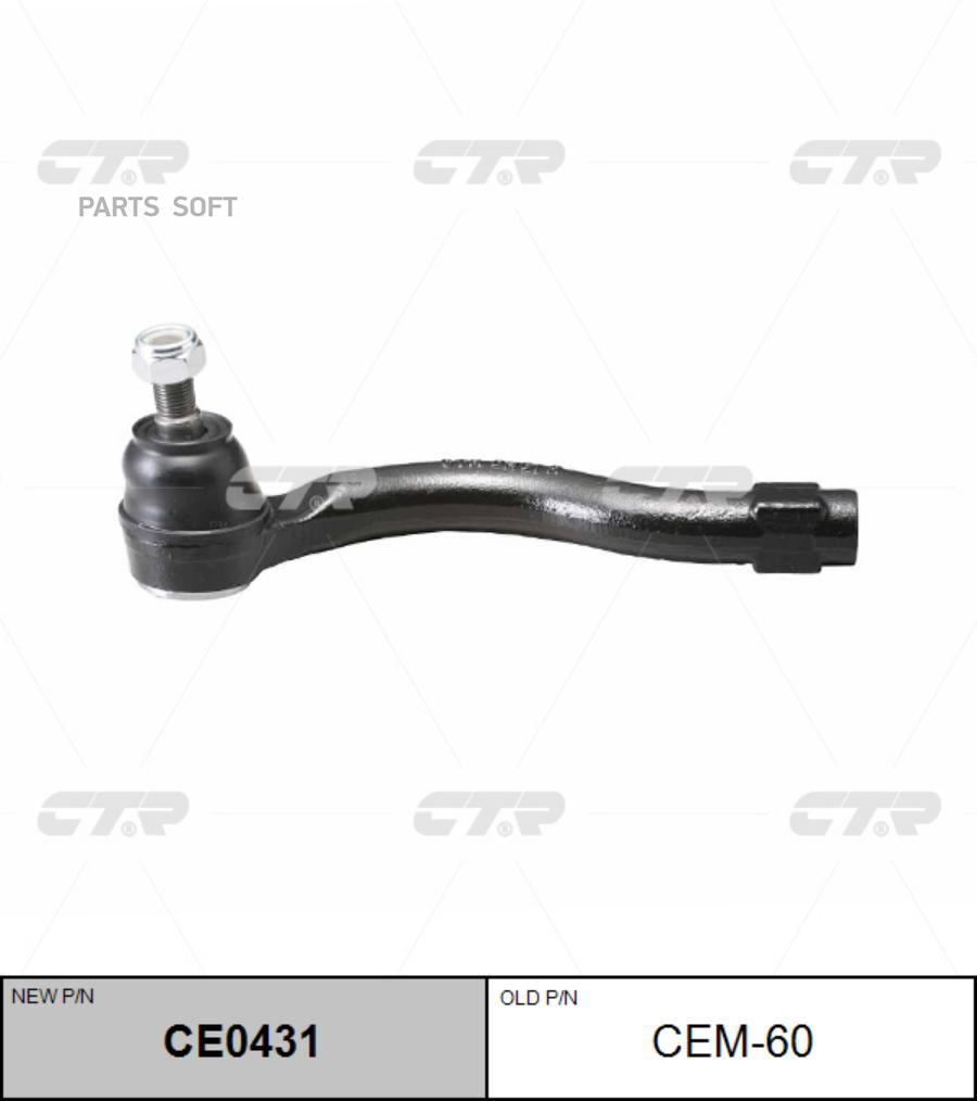 

Наконечник Рулевой Тяги Правый Mitsubishi Pajero 2006- Ce0431 CTR cem-60