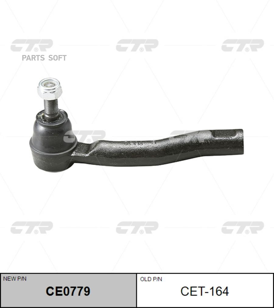 

Наконечник Рулевой R Citroen C1/Peugeot 107/Toyota Yaris I Ctr Cet-164 Ctr Ce0779