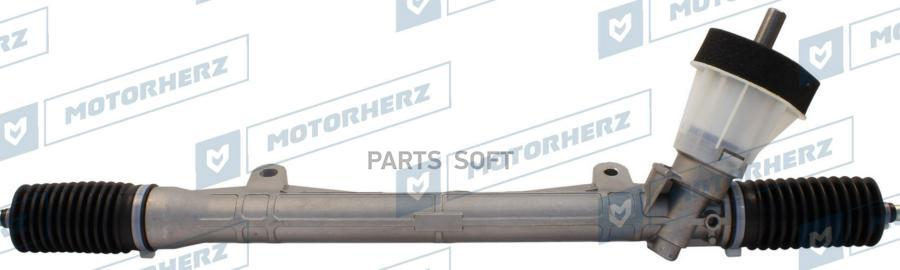 

MOTORHERZ M50321NW Рейка рулевая с тягами механическая 1шт