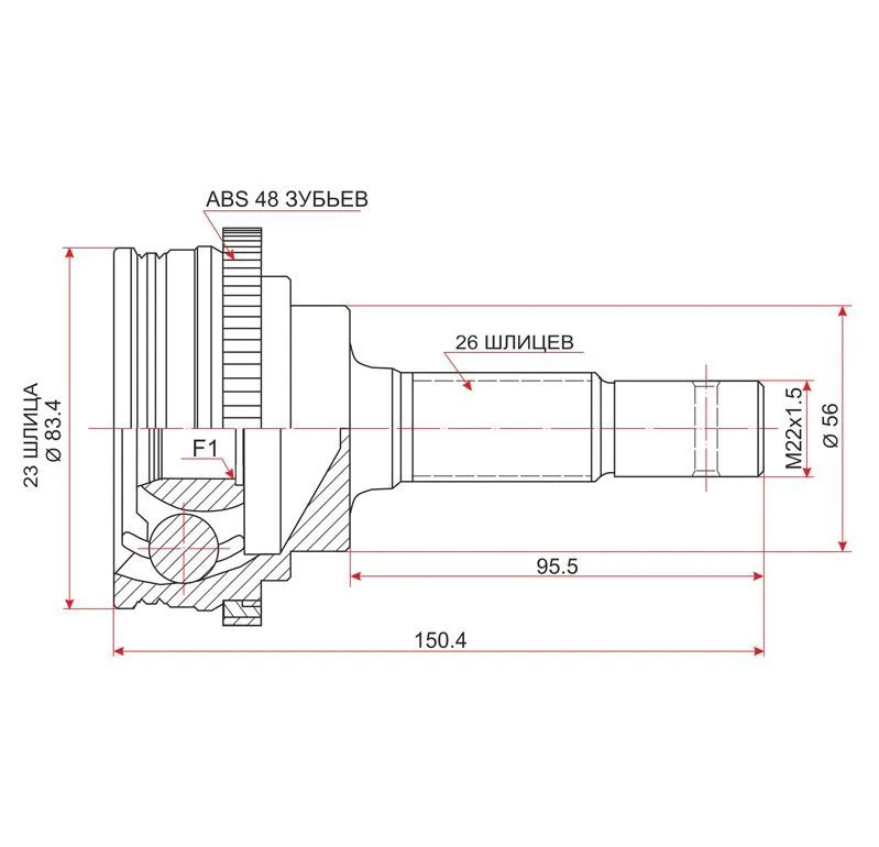 

Шрус TOYOTA Corolla/Sprinter/Corona/Caldina/Carina 4/5A/4/5E 88-02 TO-014A