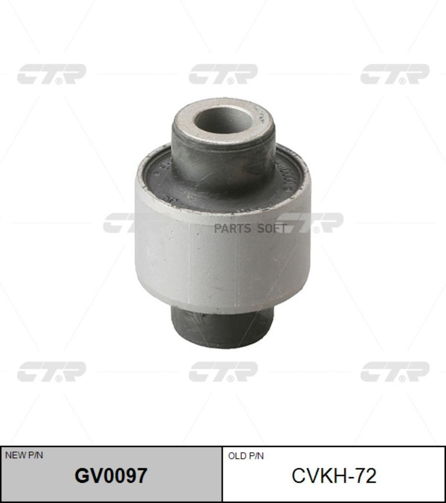 

Сайлент-Блок Заднего Рычага Ctr Cvkh72 Ctr Gv0097