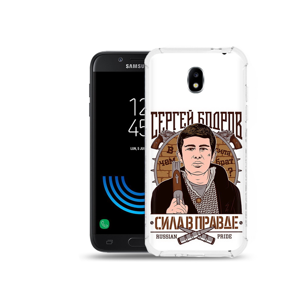 

Чехол MyPads Tocco для Samsung Galaxy J5 (2017) Сергей Бодров, Прозрачный, Tocco