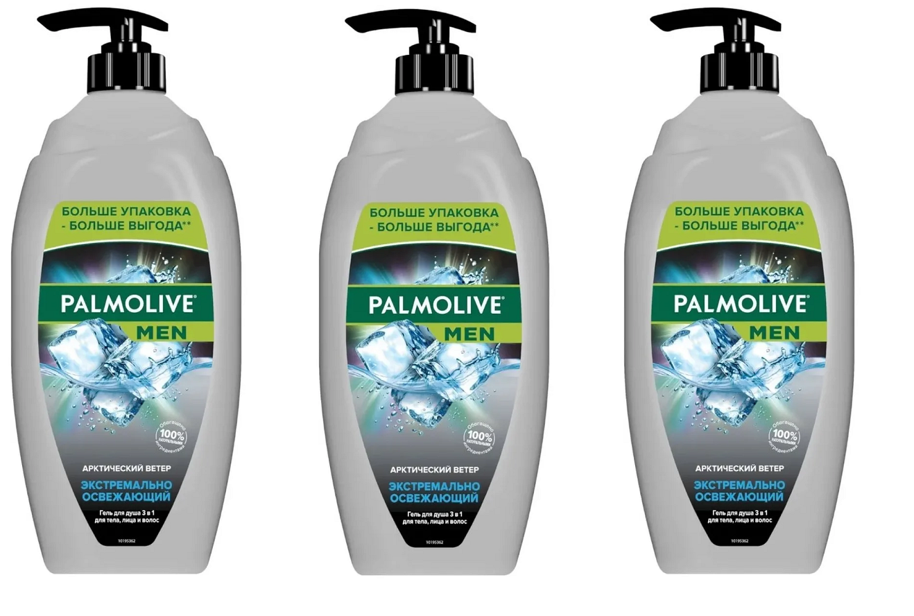 

Гель для душа Palmolive 3 в 1 для тела волос лица Men Арктический ветер 750 мл 3 шт