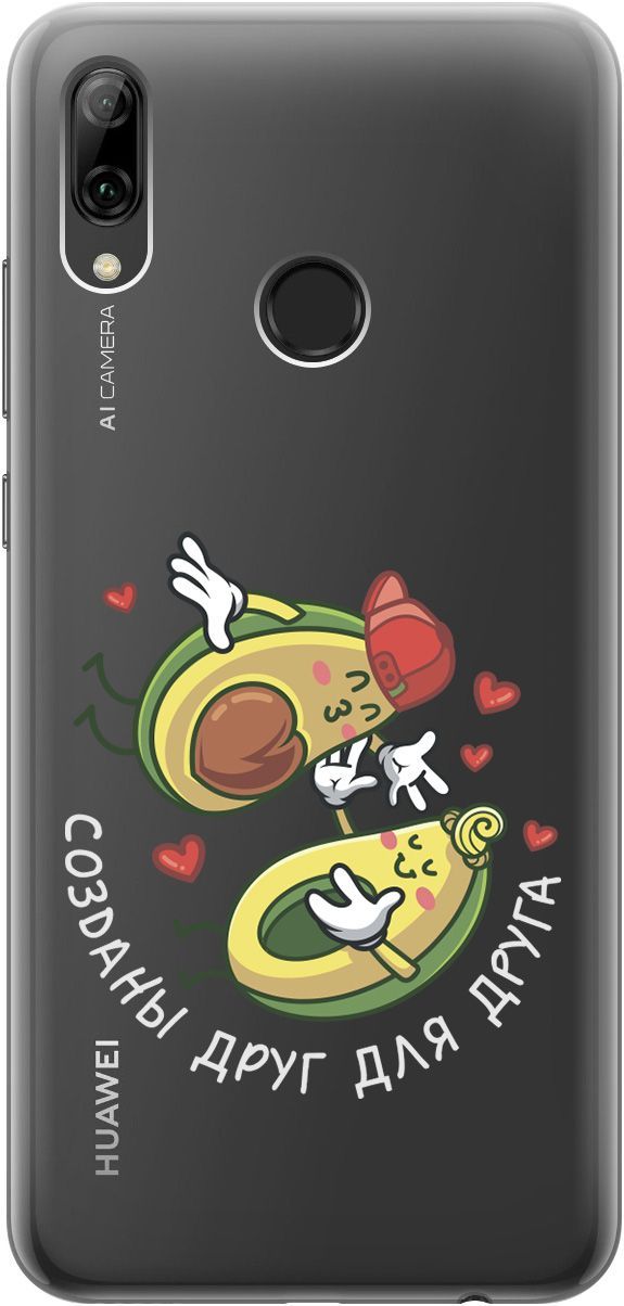 

Чехол на Honor 10 Lite/Huawei P Smart (2019) "Avo-Love" прозрачный, Прозрачный;желтый, 1687