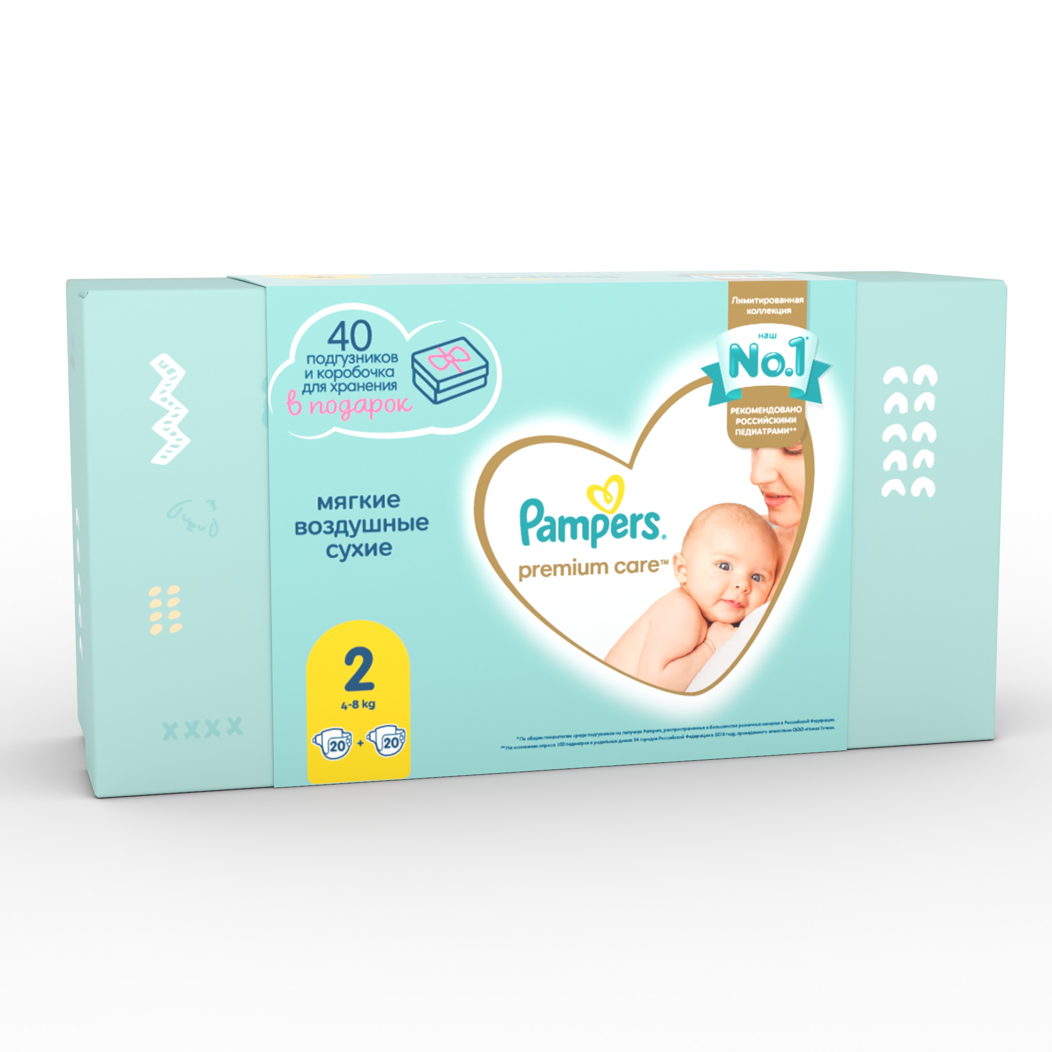 фото Подгузники pampers premium care 2 4-8кг 20+20шт. + коробочка для хранения