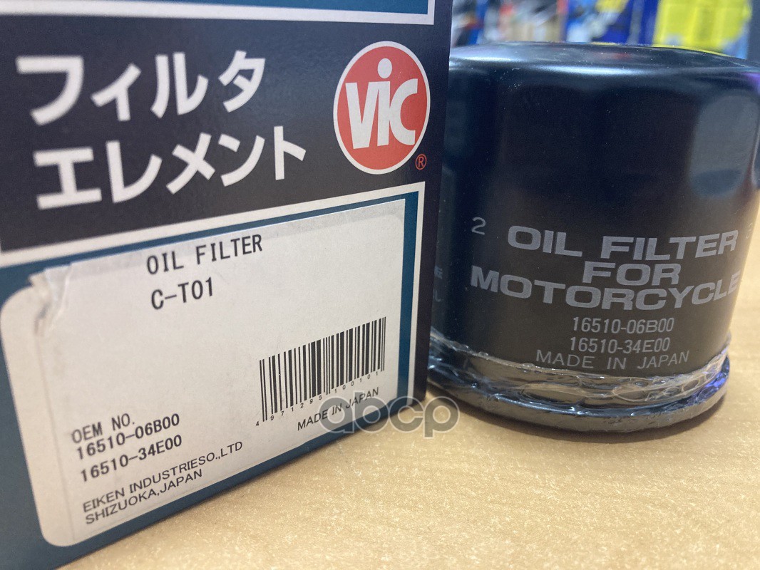 

Фильтр Масляный Vic Ct01 (Mw65) Kawasaki / Suzuki VIC арт. CT01