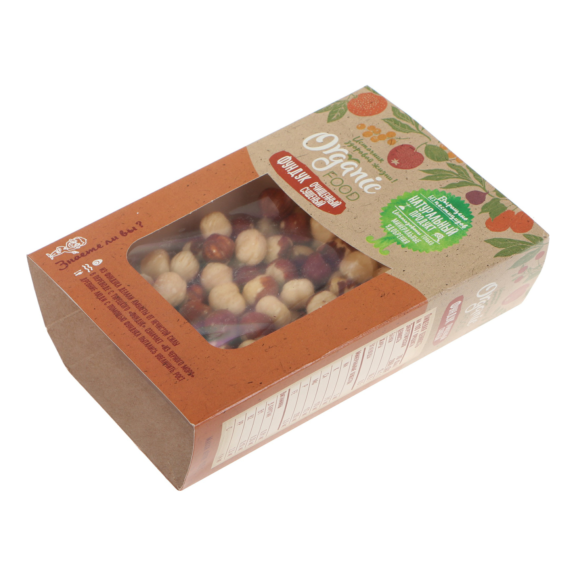 

Фундук сушеный Organic food очищенный 150 г