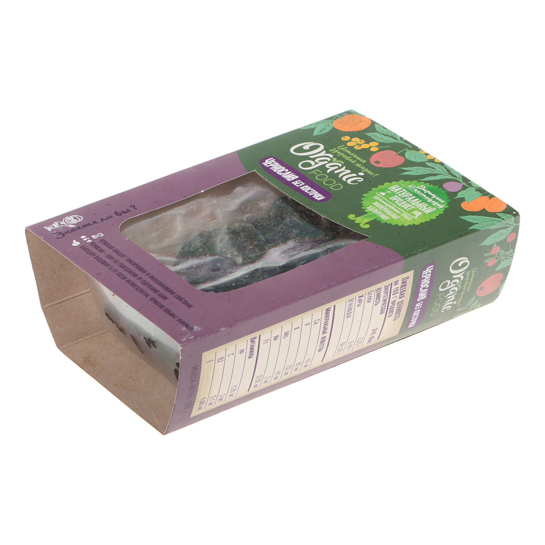 

Чернослив Organic food без косточки 200 г