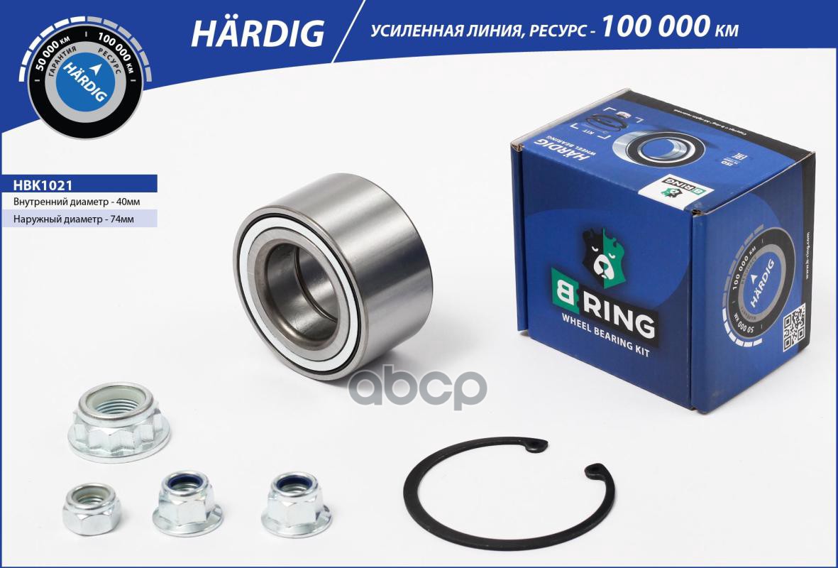 

Подшипник Ступицы B-Ring Vag B-RING арт. HBK1021