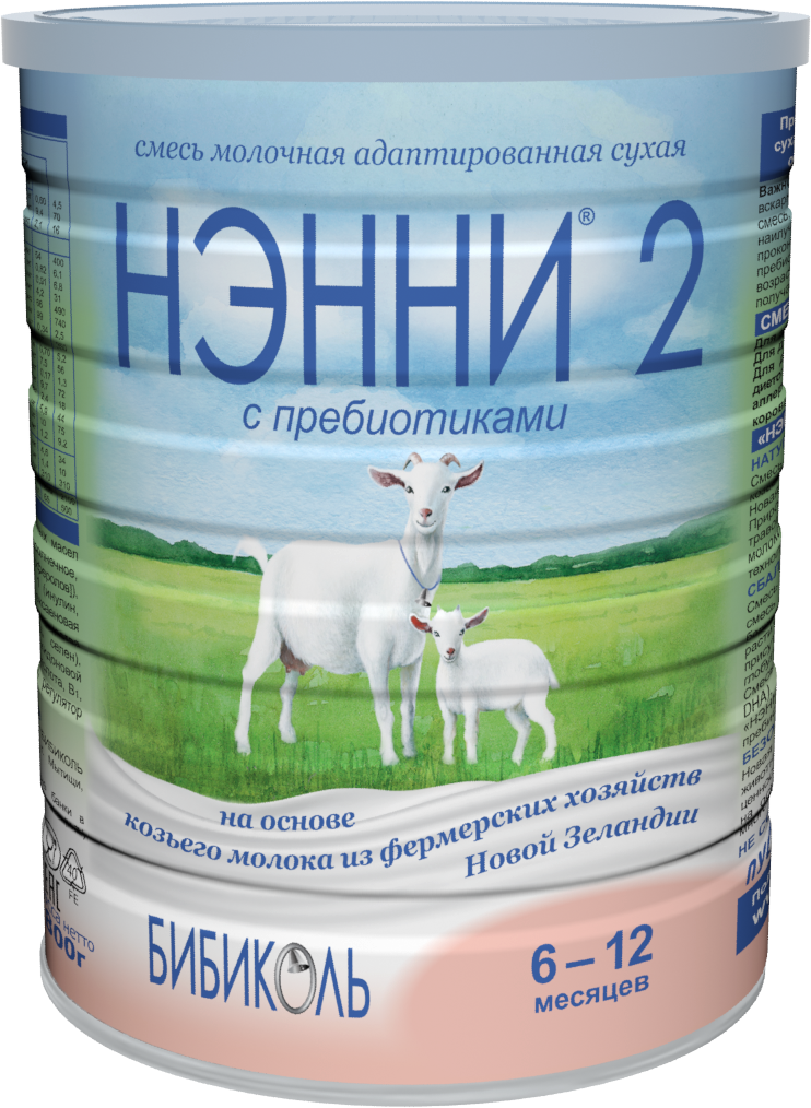Смесь на основе козьего молока Бибиколь Нэнни 2 от 6 до 12 мес. 800 г