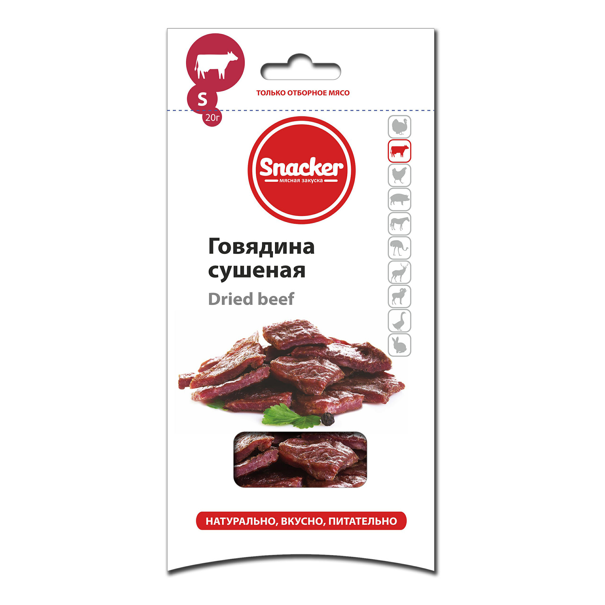 фото Мясные снеки snacker говядина сушеная 20 г