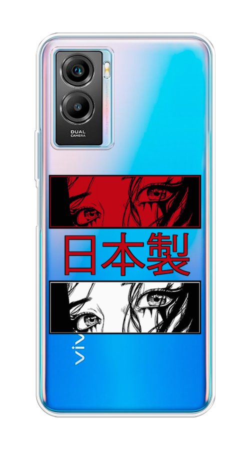 

Чехол на Vivo Y55s 5G "Аниме глаза манга", Красный;белый;черный, 266150-4