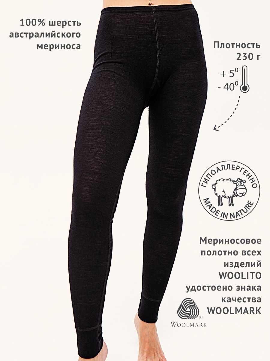 

Леггинсы WOOLITO 14331858 черные M INT - термо, 14331858