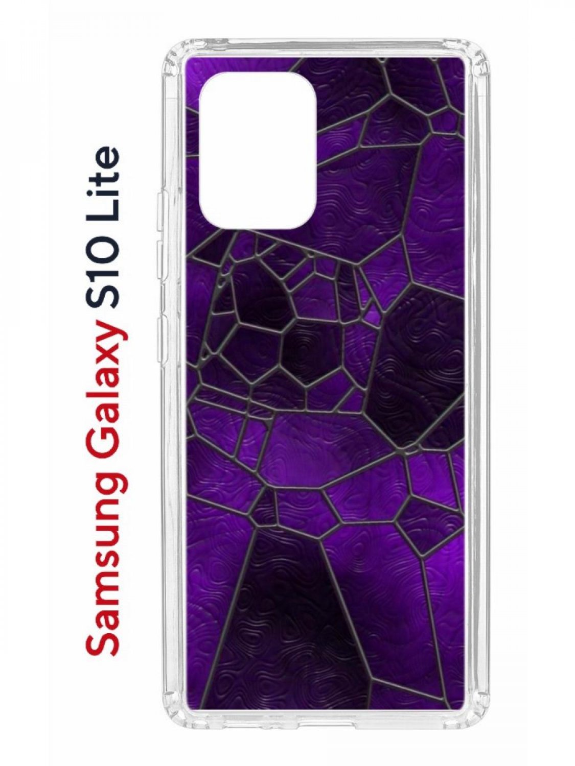 

Чехол на Samsung S10 Lite Kruche Print Витраж,противоударный бампер,с защитой камеры, Прозрачный;фиолетовый, Самсунг Галакси с10 лайт