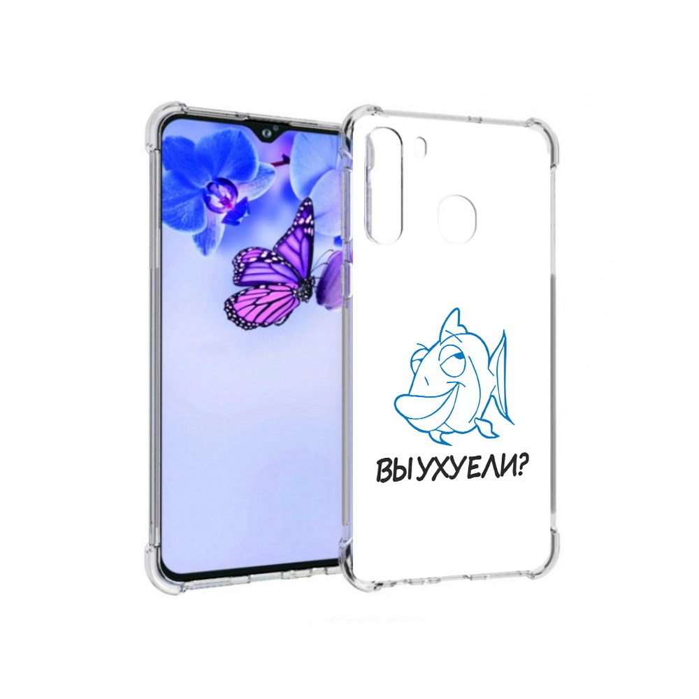 

Чехол MyPads Tocco для Samsung Galaxy A21 вы ухуели (PT226904.547.282), Прозрачный, Tocco