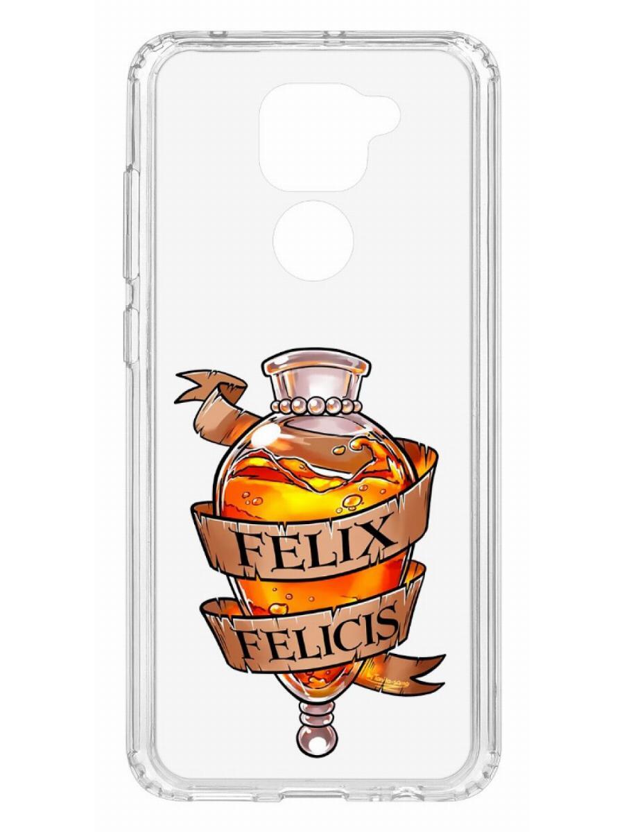 Чехол на Xiaomi Redmi Note 9 Kruche Print Felix Felicis