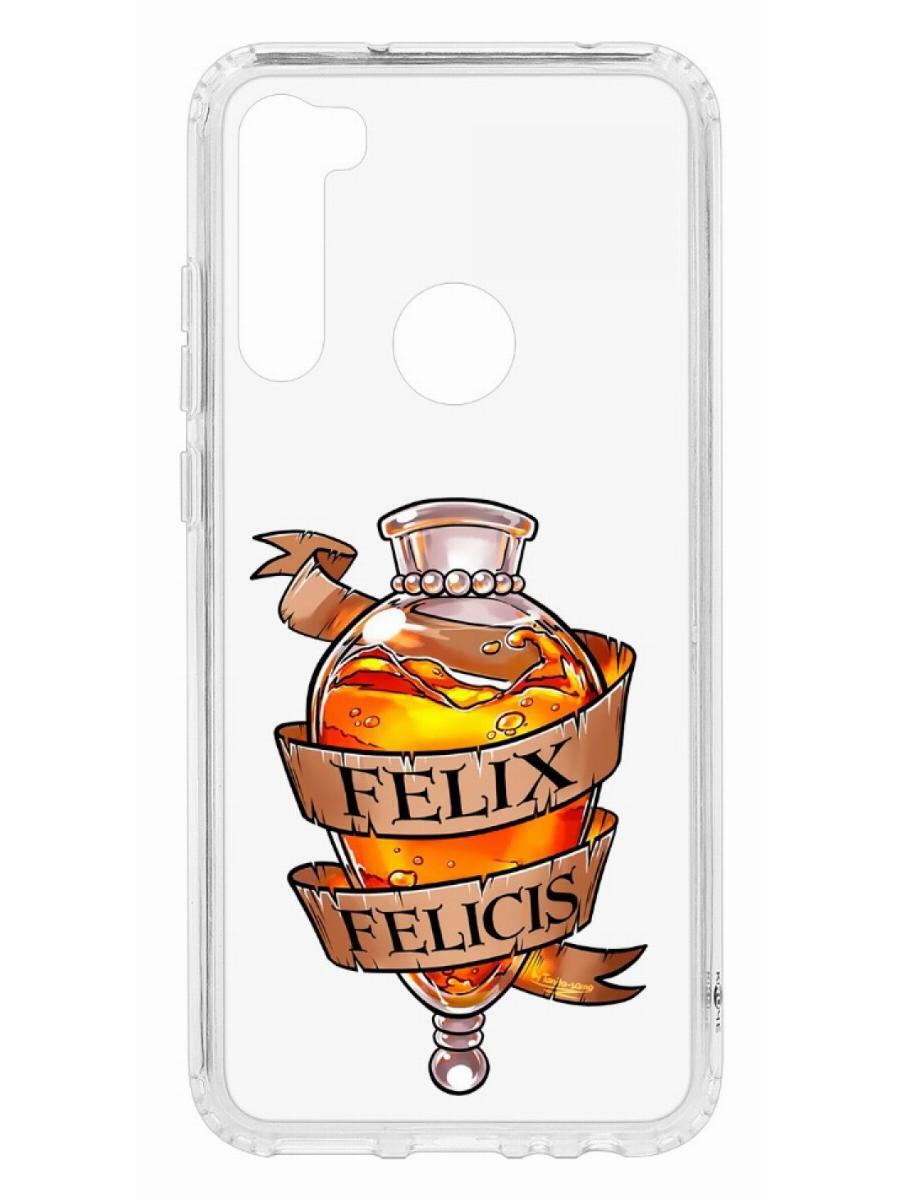 фото Чехол на xiaomi redmi note 8t kruche print felix felicis кruче