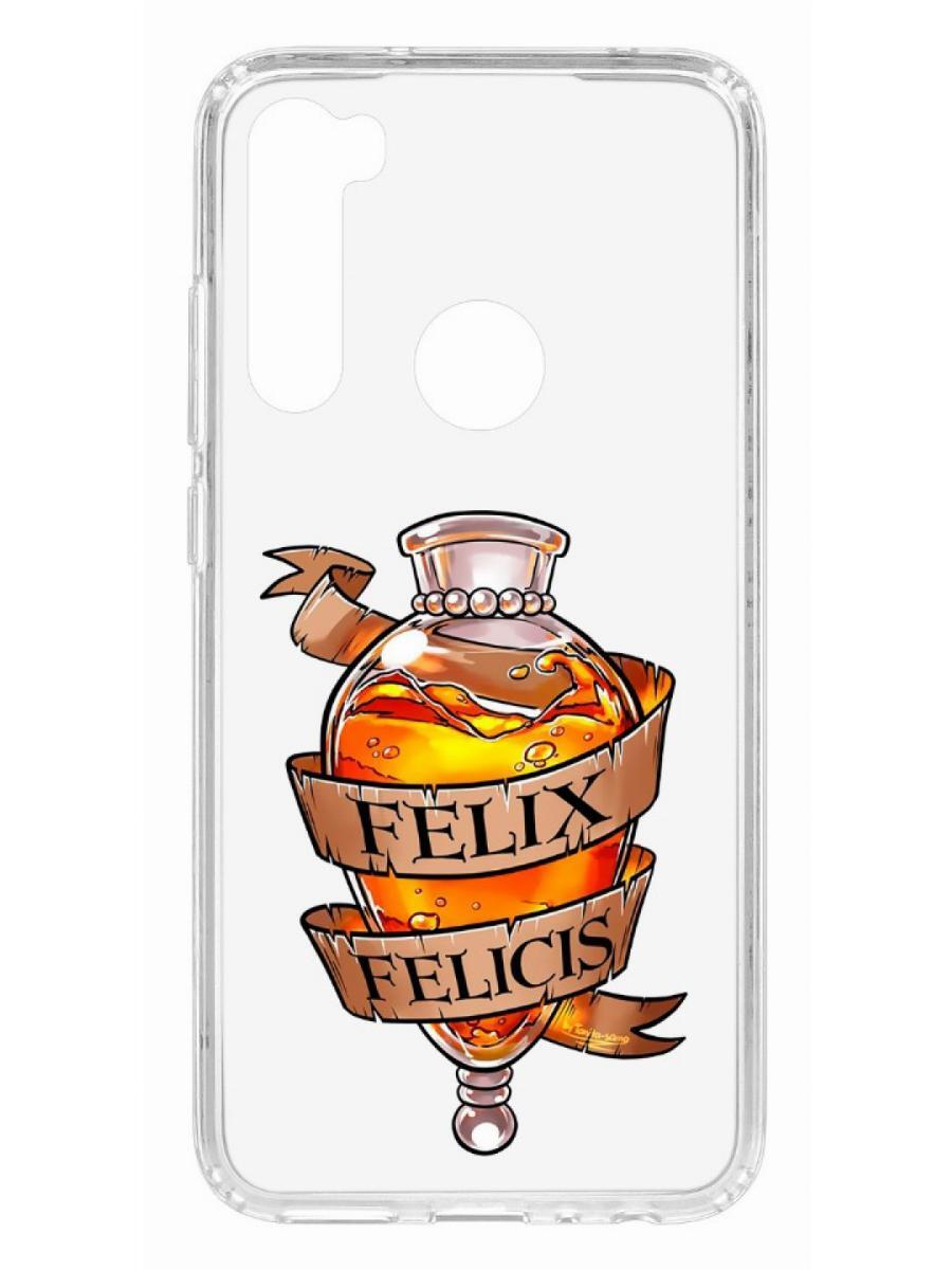 фото Чехол на xiaomi redmi note 8 kruche print felix felicis кruче