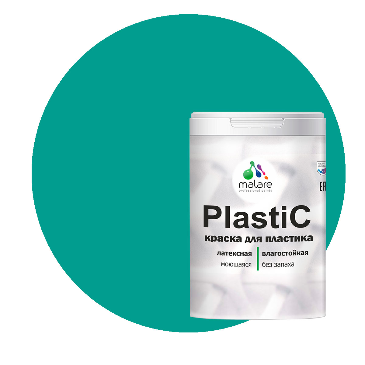Краска Malare PlastiC для пластика, ПВХ, для сайдинга, персидский зеленый, 1 кг. краска malare plastic для пластика пвх для сайдинга зеленый мичиган 2 кг