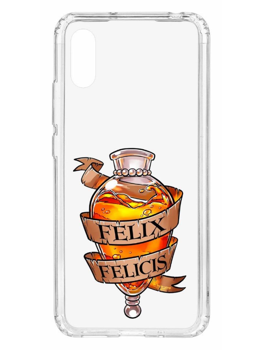 Чехол на Xiaomi Redmi 9A Kruche Print Felix Felicis