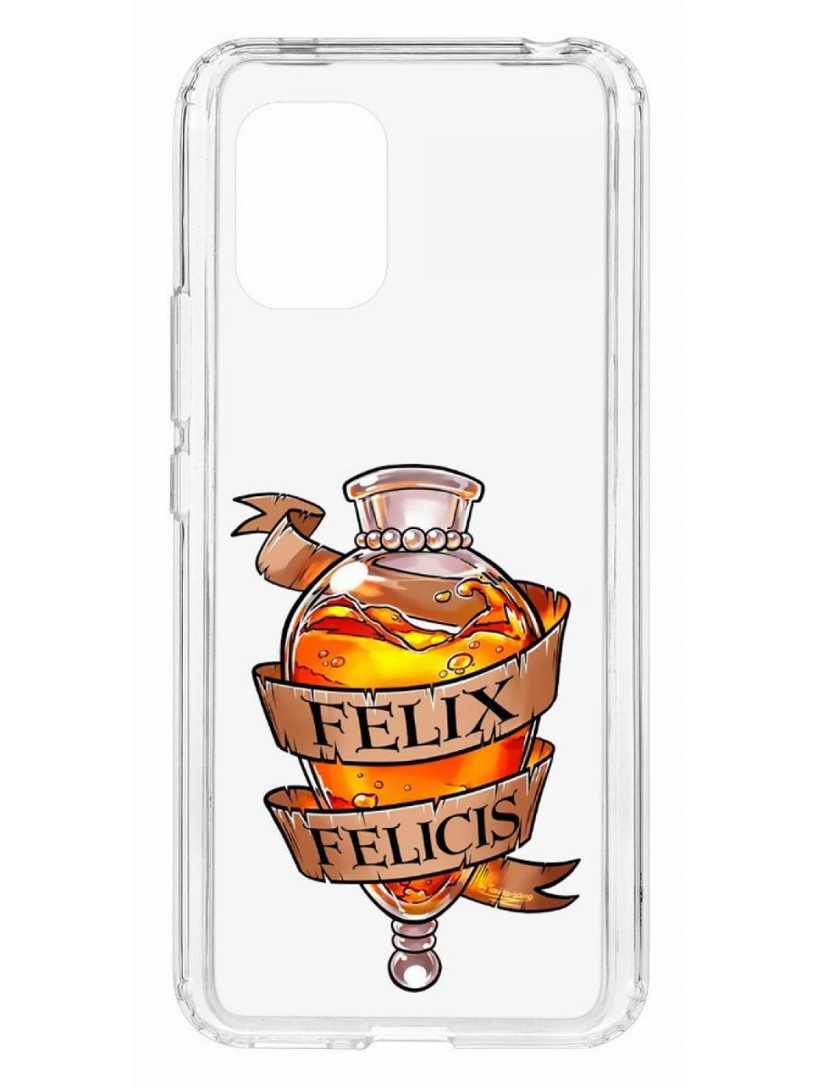 фото Чехол на xiaomi mi 10 lite kruche print felix felicis кruче