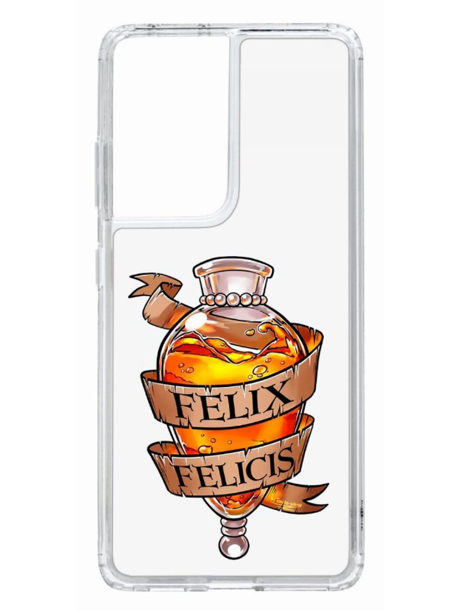 Чехол на Samsung Galaxy S21 Ultra Kruche Print Felix Felicis