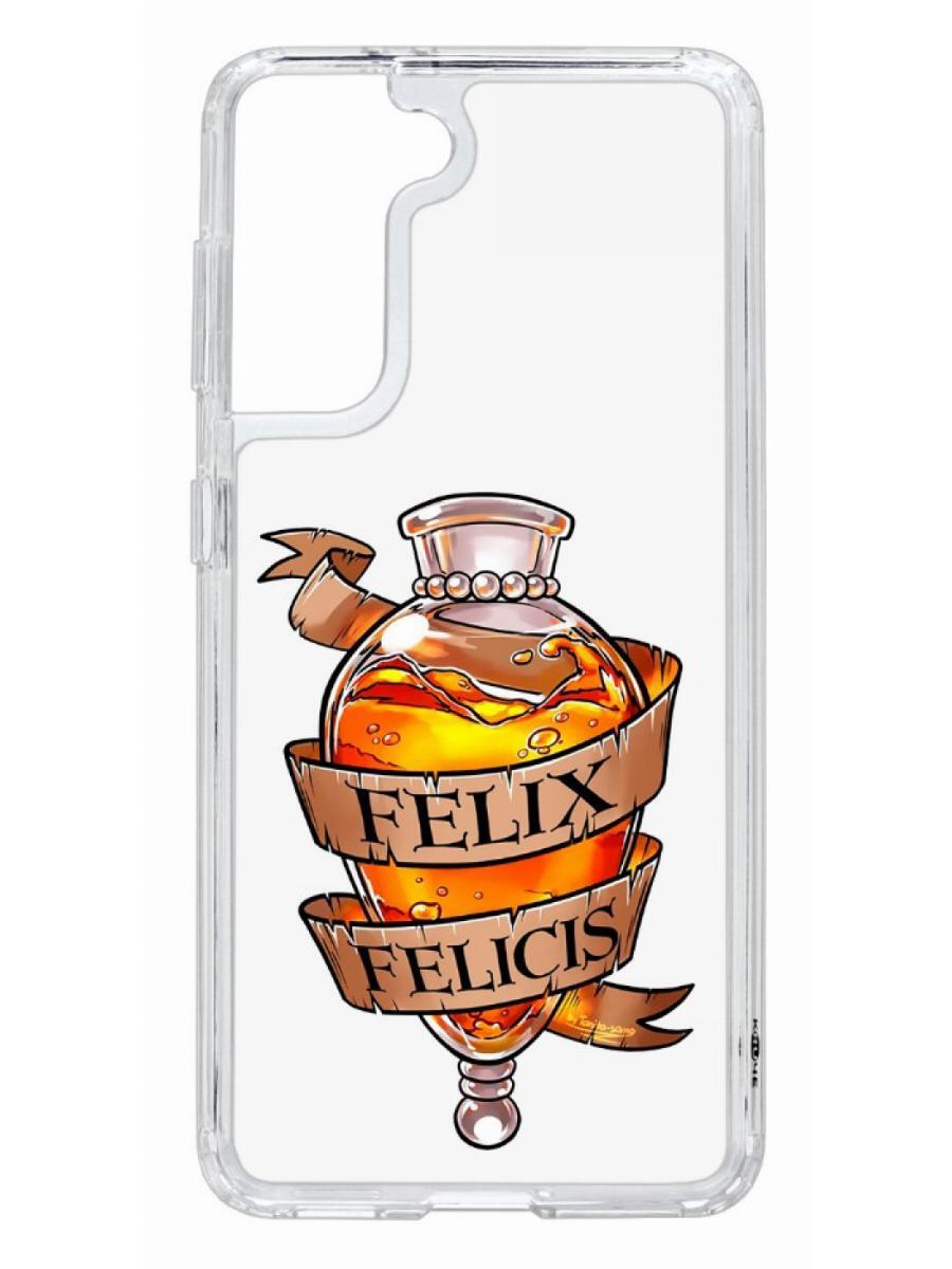 фото Чехол на samsung galaxy s21 kruche print felix felicis кruче