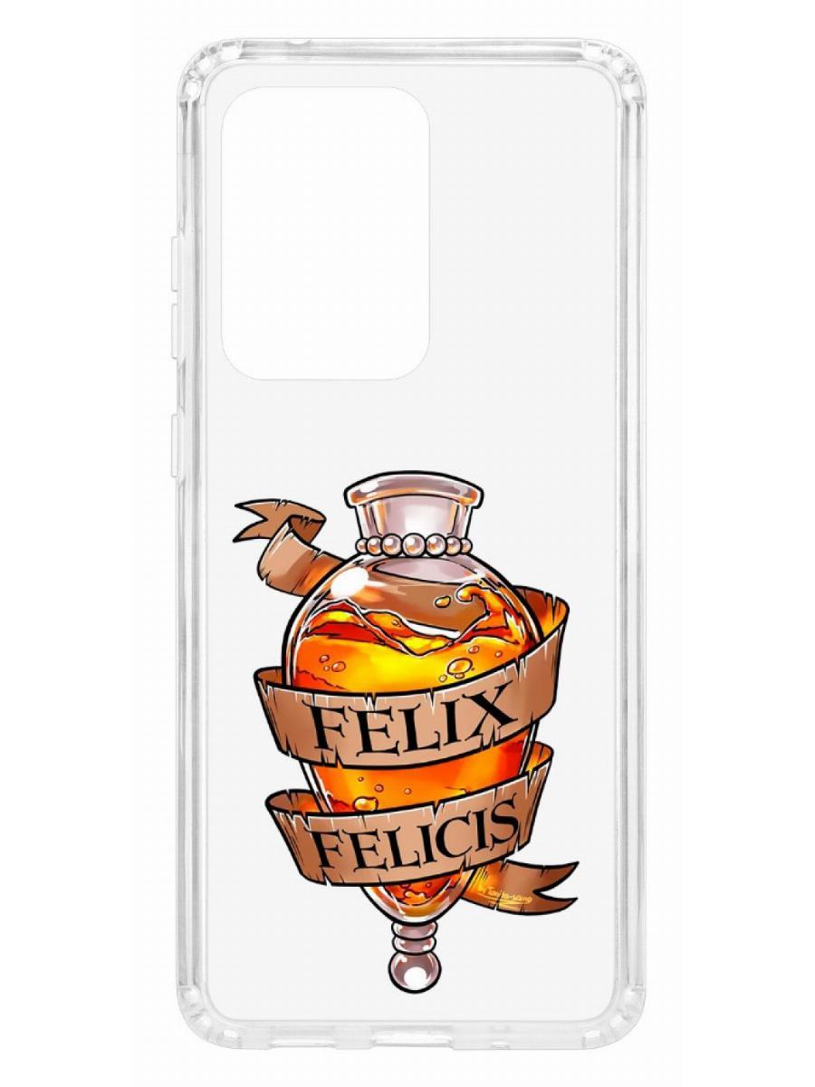 фото Чехол на samsung galaxy s20 ultra kruche print felix felicis кruче