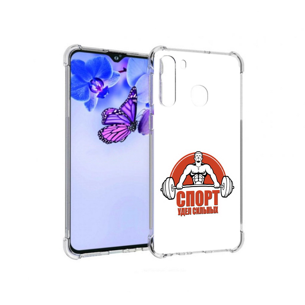 

Чехол MyPads Tocco для Samsung Galaxy A21 бодибилдинг спорт (PT226904.547.236), Прозрачный, Tocco