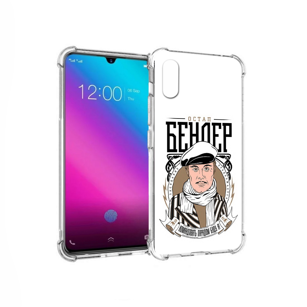 

Чехол MyPads Tocco для Vivo V11 Бендер (PT117900.427.29), Прозрачный, Tocco