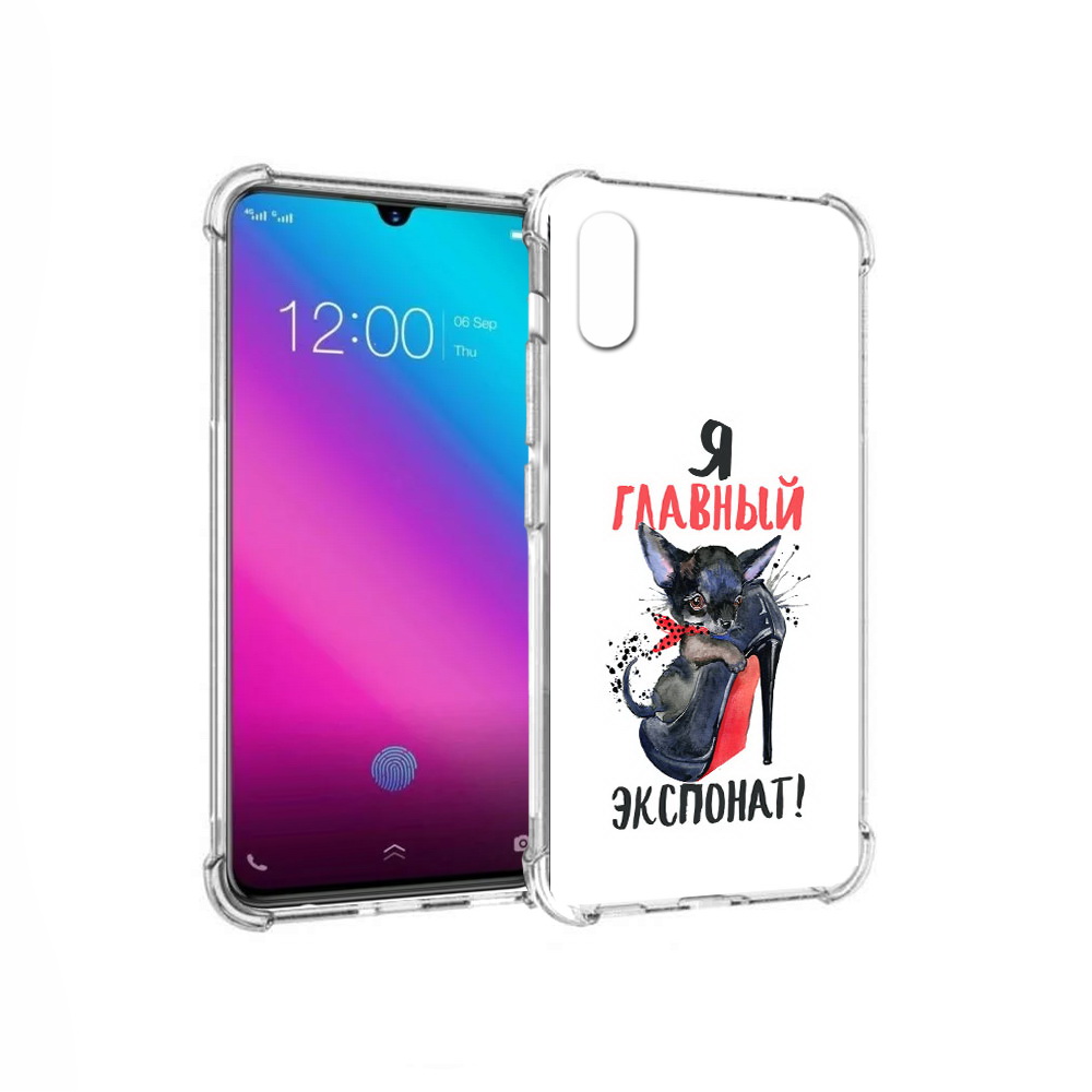 

Чехол MyPads Tocco для Vivo V11 главный экспонат (PT117900.427.288), Прозрачный, Tocco