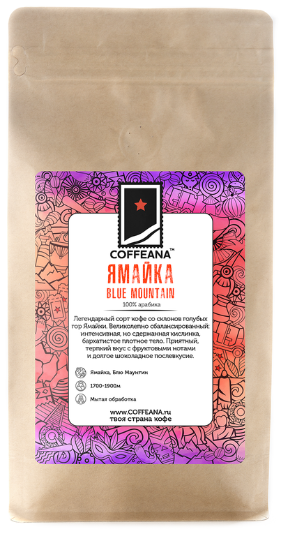 

Свежеобжаренный кофе COFFEANA Ямайка Блю Маунтин в зернах 500 г, BlueMountain