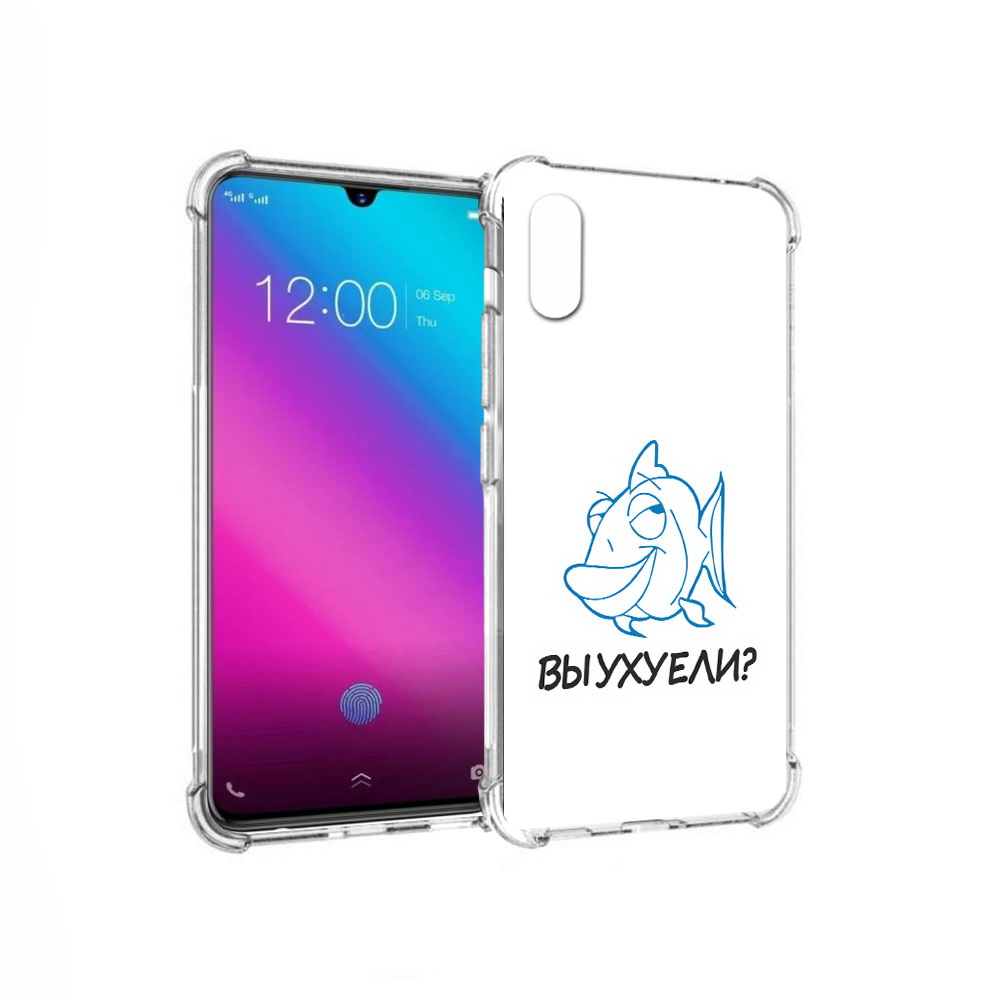 

Чехол MyPads Tocco для Vivo V11 вы ухуели (PT117900.427.282), Прозрачный, Tocco