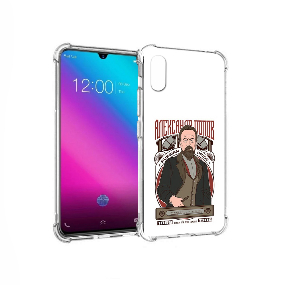 

Чехол MyPads Tocco для Vivo V11 Александр Попов (PT117900.427.27), Прозрачный, Tocco
