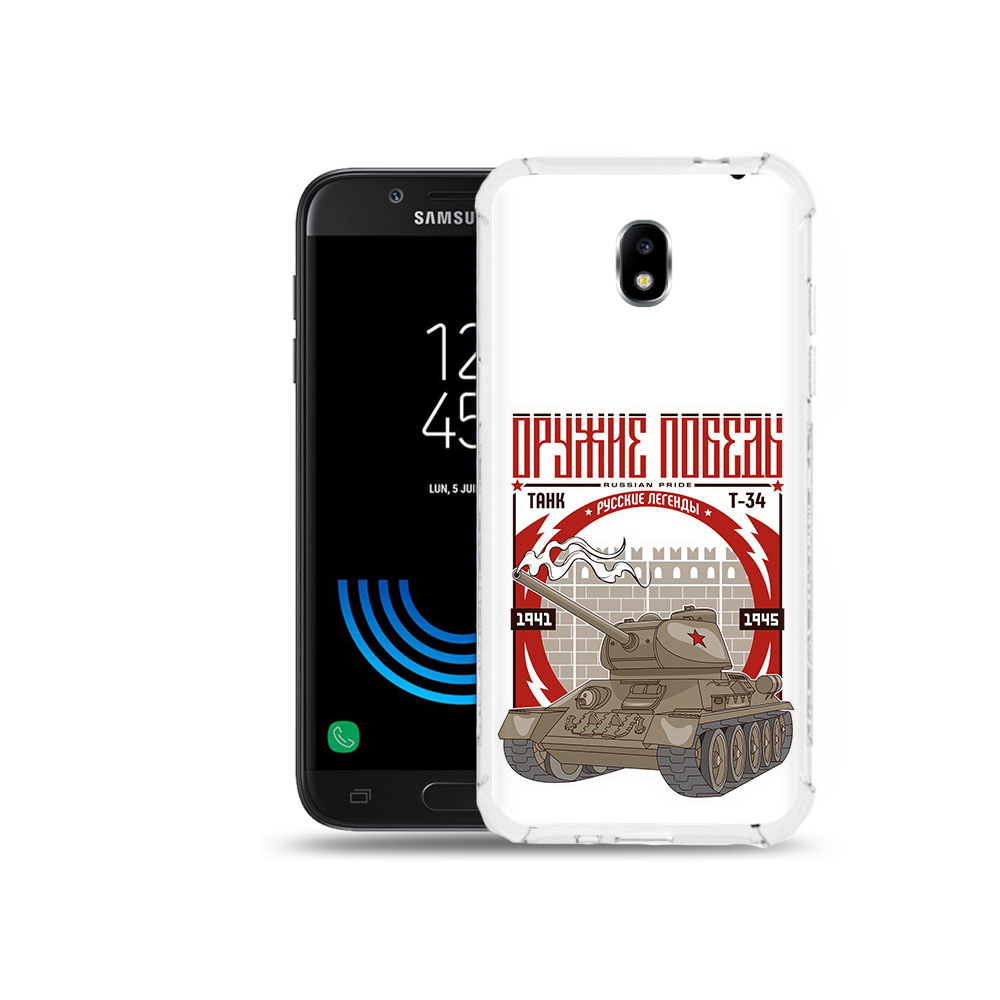 

Чехол MyPads Tocco для Samsung Galaxy J5 (2017) Оружие победы, Прозрачный, Tocco