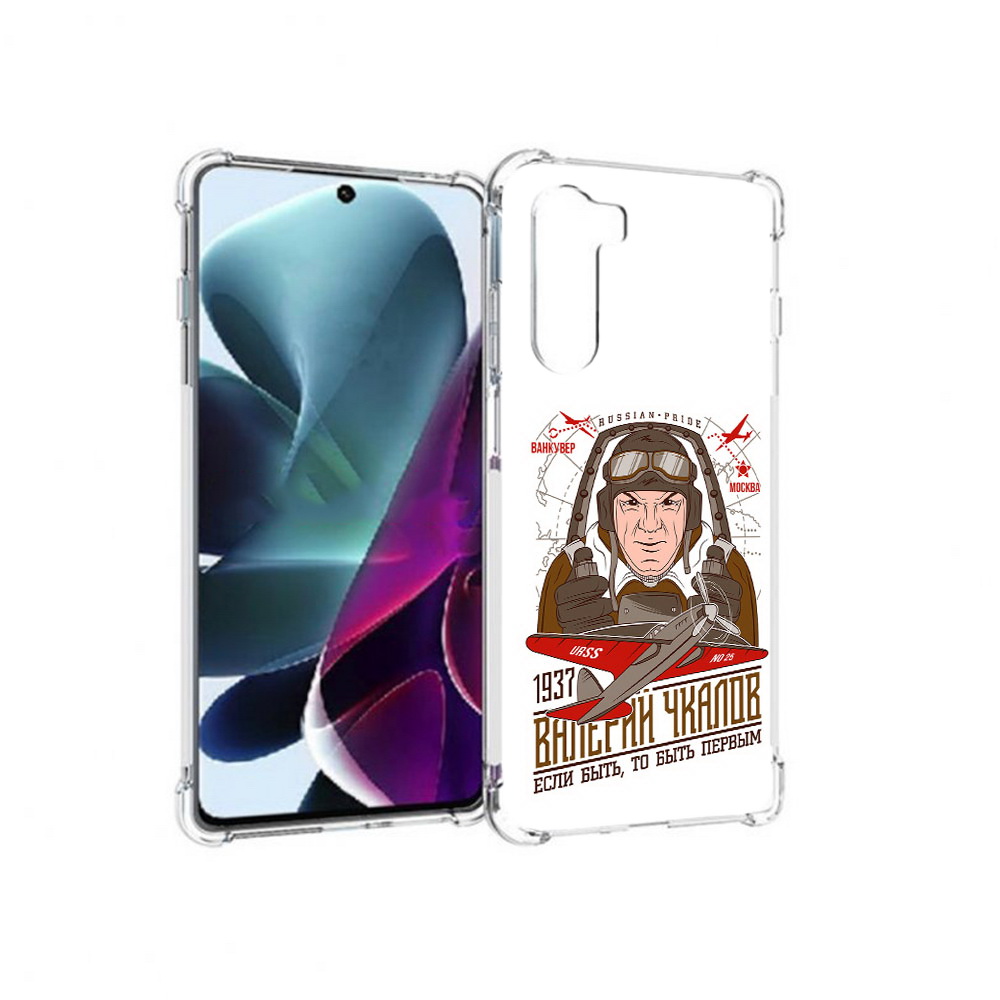 

Чехол MyPads Tocco для Motorola Moto G200 Чкалов (PT227076.355.200), Прозрачный, Tocco
