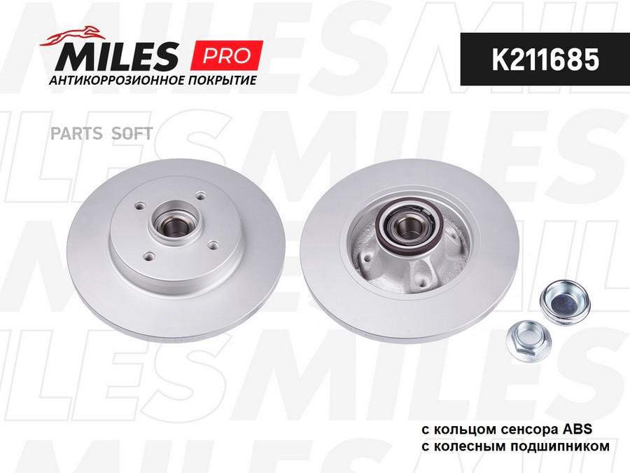 

Диск тормозной задний с подшипником с АБС CITROEN BERLINGO/C4/PEUGEOT 308/PARTNER 06- (сер