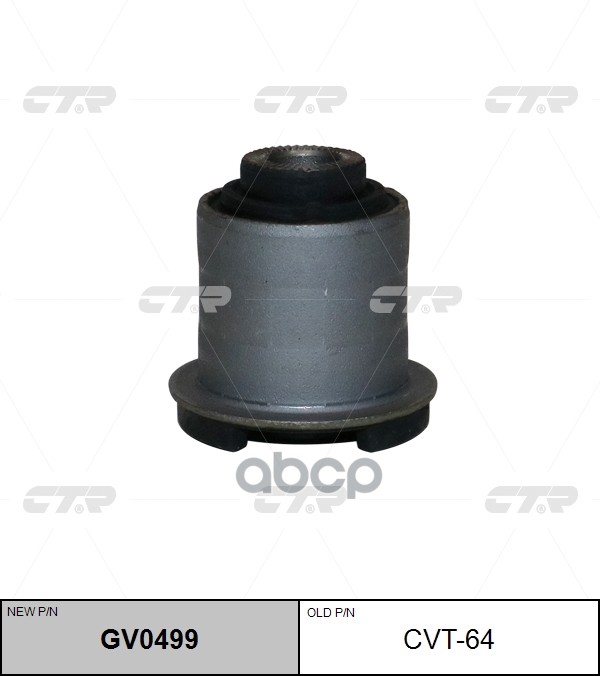 

Сайлентблок Ctr Cvt64