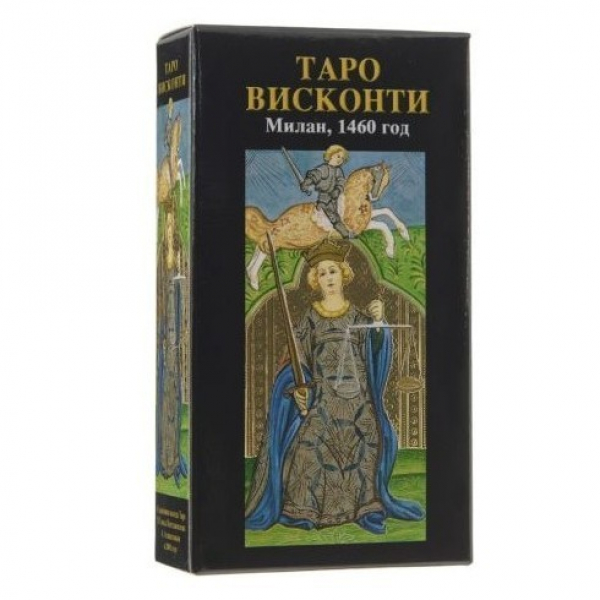 

Карты Таро Висконти / Visconti Tarot - Lo Scarabeo, Таро Висконти