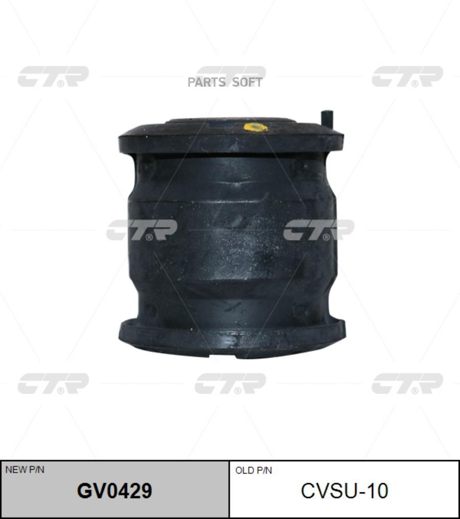 

С-Б.зад.рычага Subaru Forester (Sh),Impreza (Gh) 2007-,Legacy CTR CVSU-10