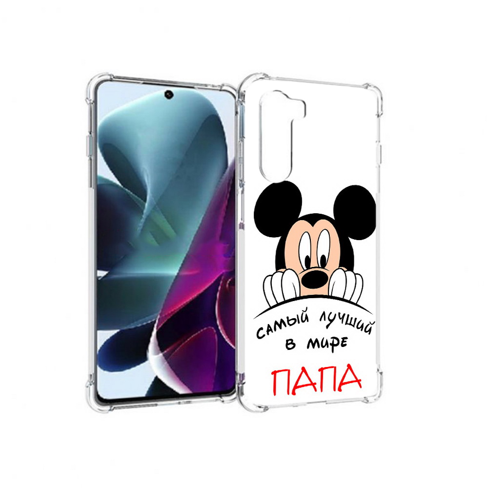 

Чехол MyPads Tocco для Motorola Moto G200 Самай лучший папа Микки Маус (PT227076.355.151), Прозрачный, Tocco