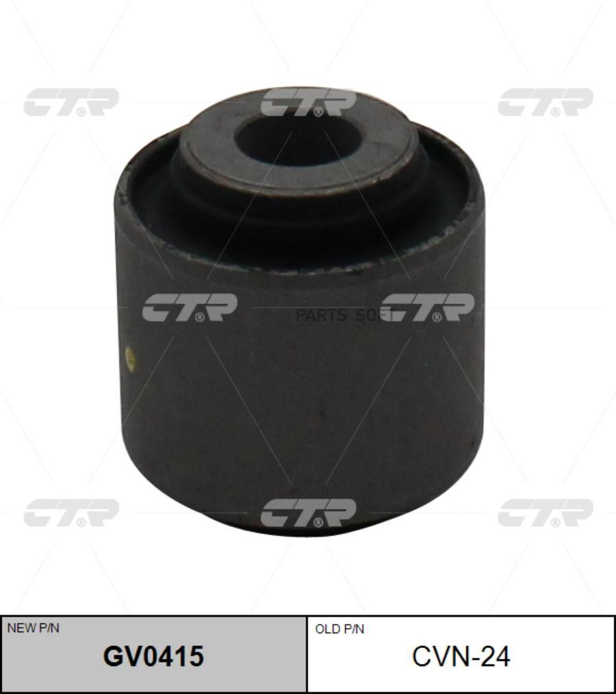 

Сайлентблок Ctr Cvn24