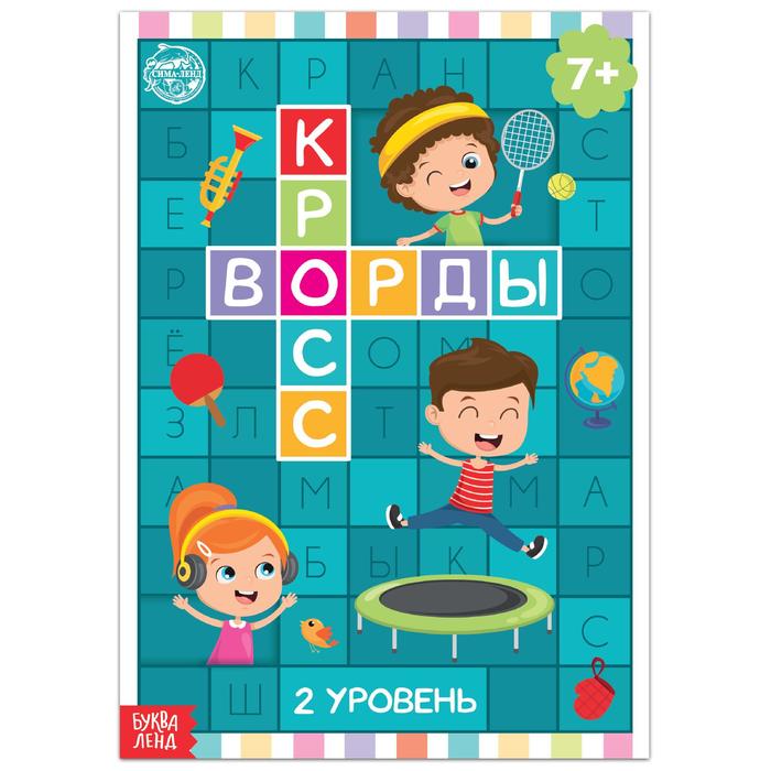 Аксессуары для кукол 29 см. набор спортивных аксессуаров Карапуз ACS03-S-BB