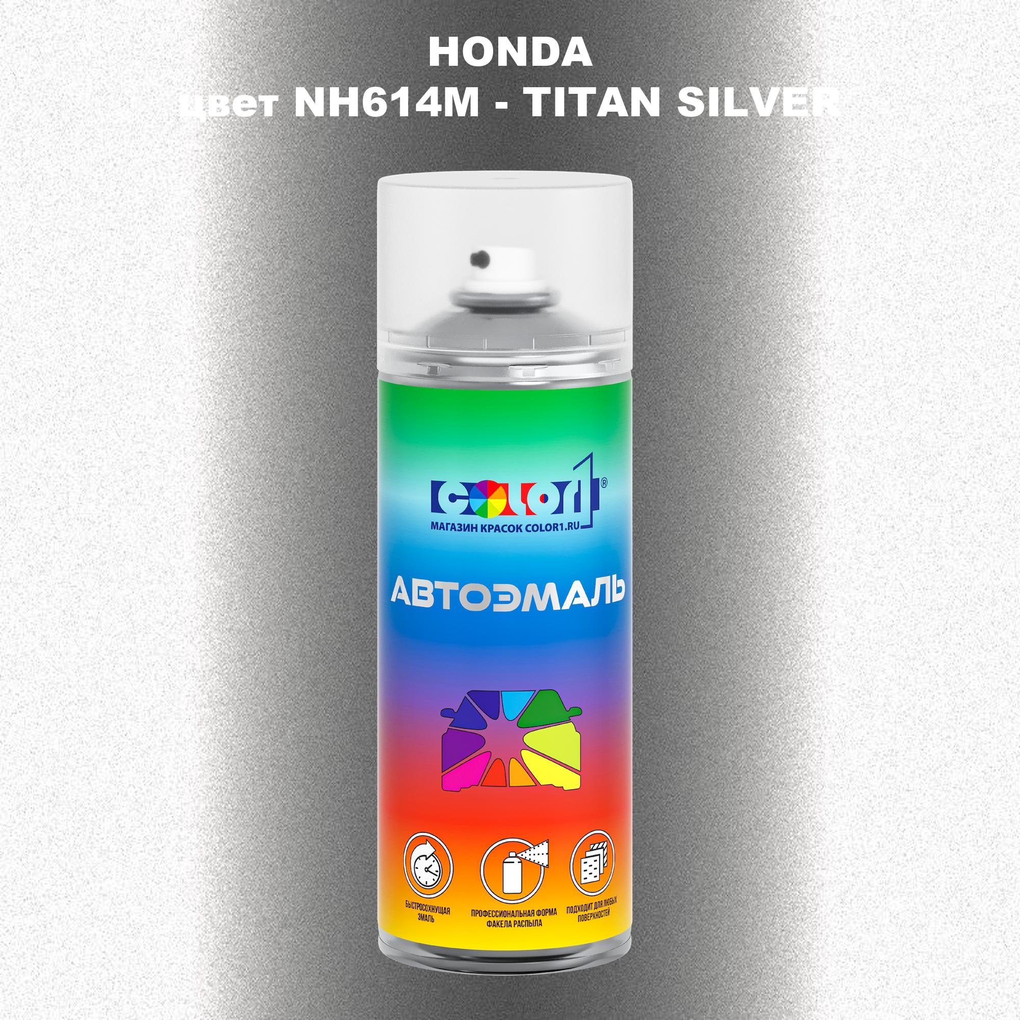 

Аэрозольная краска COLOR1 для HONDA, цвет NH614M - TITAN SILVER, Прозрачный