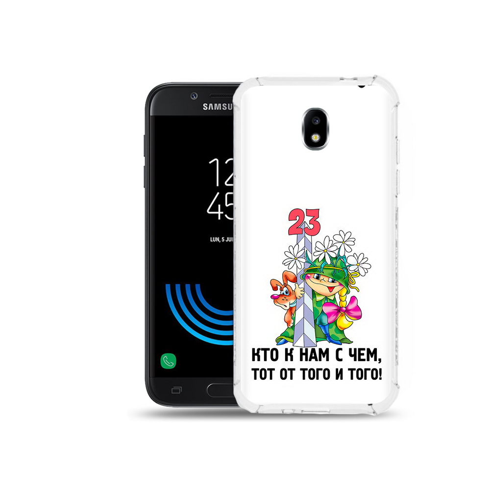 

Чехол MyPads Tocco для Samsung Galaxy J5 (2017) 23 февраля мальчик с надписью, Прозрачный, Tocco